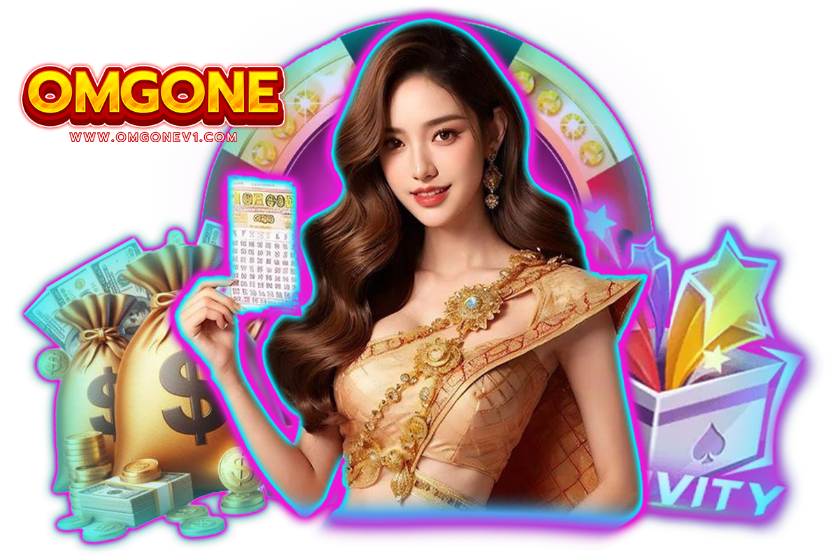 omgone ทางเข้า