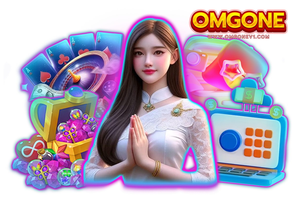 omgone สล็อต